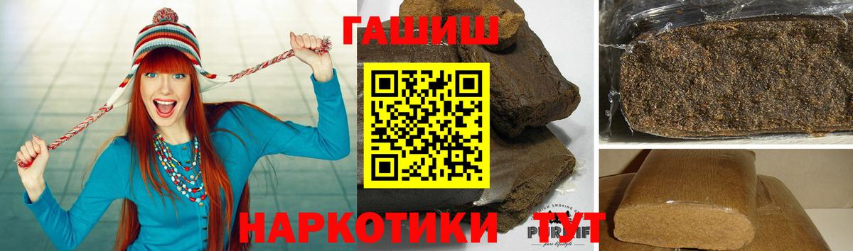 Гашиш индика сатива Новоалтайск