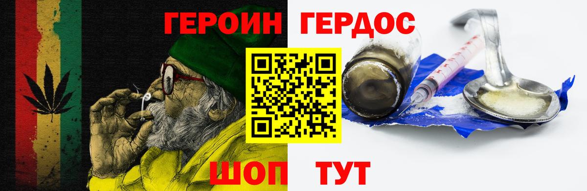 MDMA Новоалтайск