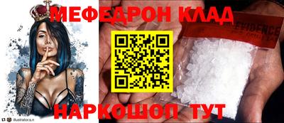 МДПВ Татарск