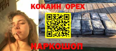таблы Старая Купавна