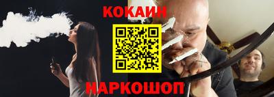 таблы Старая Купавна