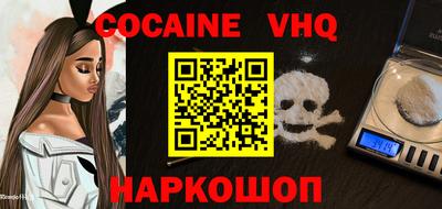 mdpv Ставрополь