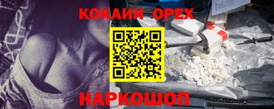 mdpv Ставрополь