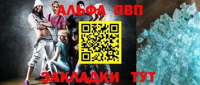 а пвп мука Тара