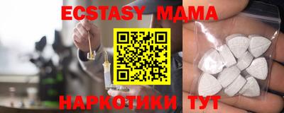 таблы Старая Купавна