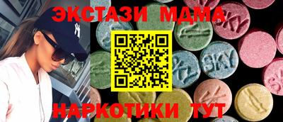 МДПВ Татарск