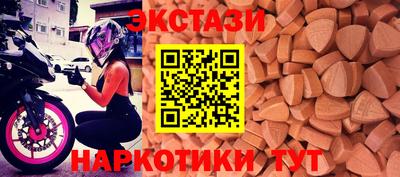 ГАЛЛЮЦИНОГЕННЫЕ ГРИБЫ Тверь
