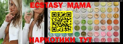 МДПВ Татарск