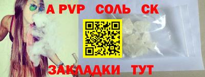 МДПВ Татарск
