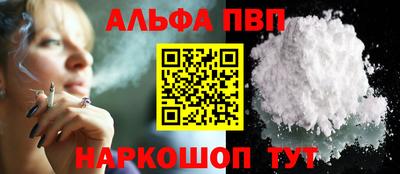 mdpv Ставрополь