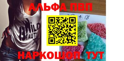 mdpv Ставрополь