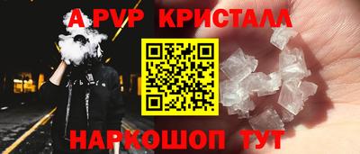 МДПВ Татарск