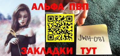 таблы Старая Купавна