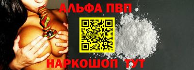 таблы Старая Купавна