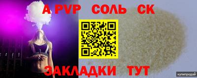mdpv Ставрополь
