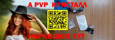 а пвп мука Тара