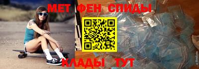 таблы Старая Купавна