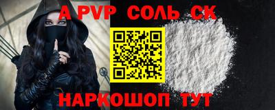 таблы Старая Купавна