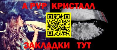 mdpv Ставрополь