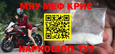 таблы Старая Купавна