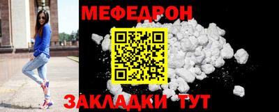 mdpv Ставрополь