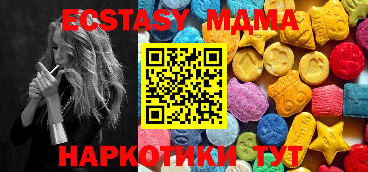 MDMA crystal  МДМА VHQ  Новоалтайск  Вход с VPN 
