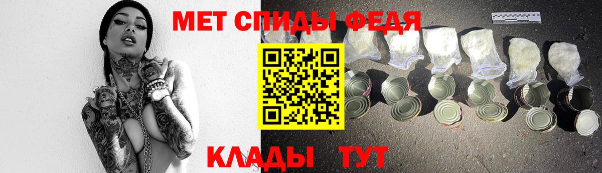 Новоалтайск  Первитин винт  Первитин винт  Вход с VPN 