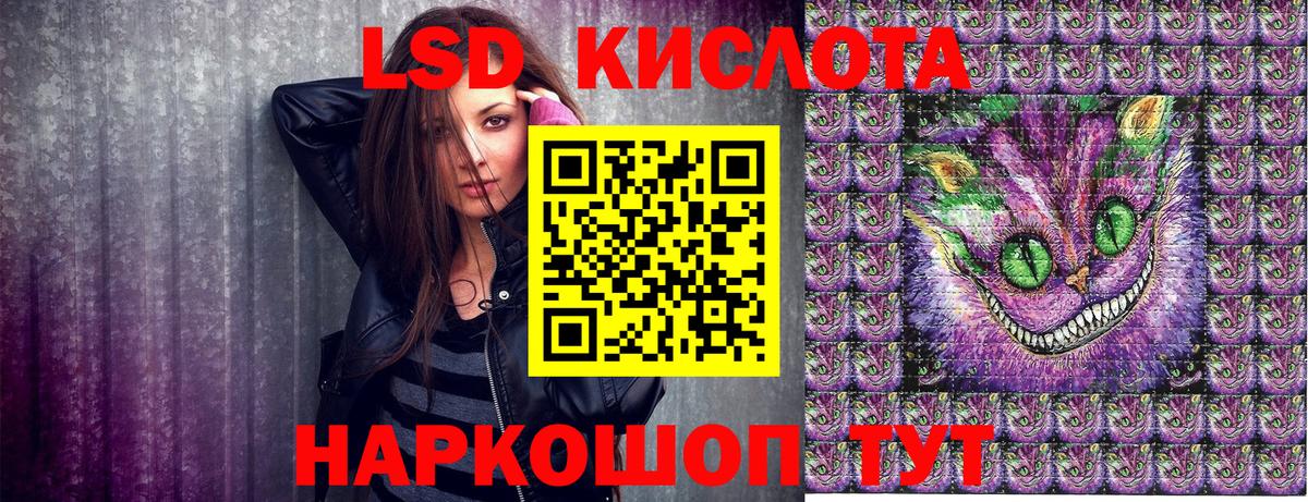 Новоалтайск  Марки 25I-NBOMe 1500мкг  Вход с VPN  Марки 25I-NBOMe 1500мкг 