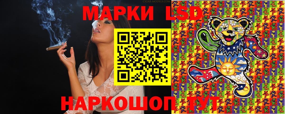 Марки NBOMe 1,8мг Новоалтайск