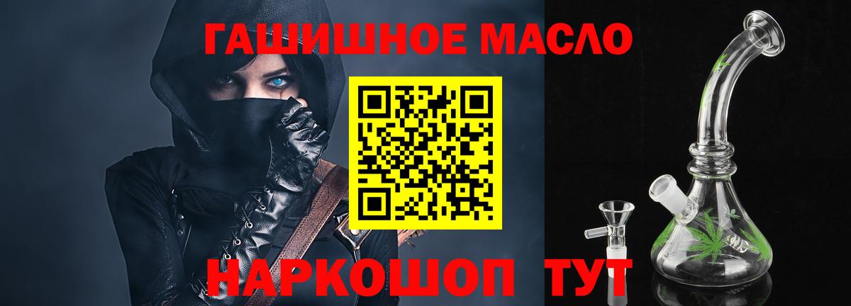 ТГК концентрат Новоалтайск